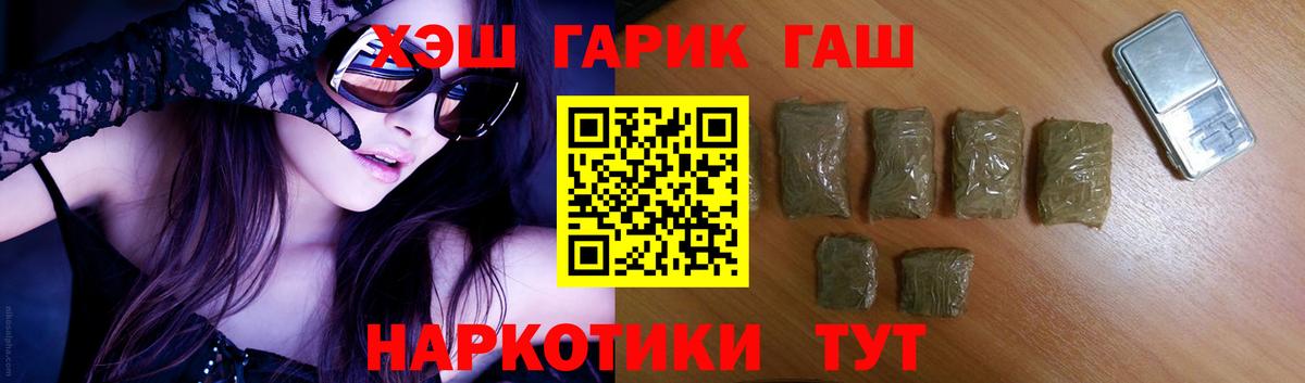 ГАШ AMNESIA HAZE Советский
