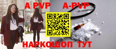 кокаин перу Усть-Илимск