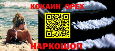 первитин Уссурийск