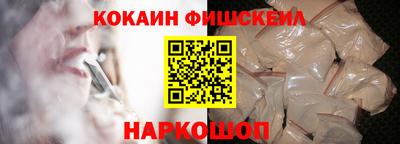 СК Усть-Джегута