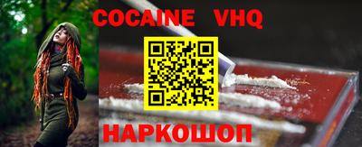 первитин Уссурийск