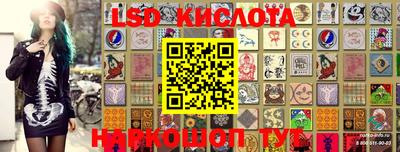 кокаин перу Усть-Илимск