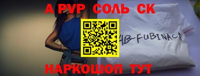 СК Усть-Джегута