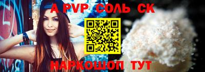СК Усть-Джегута