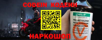 СК Усть-Джегута