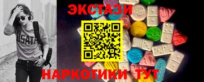 кокаин перу Усть-Илимск