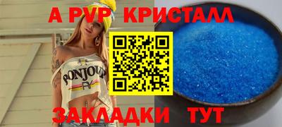 СК Усть-Джегута