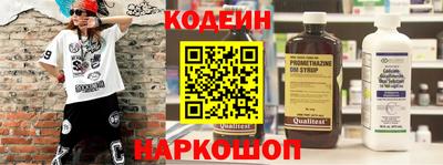 СК Усть-Джегута