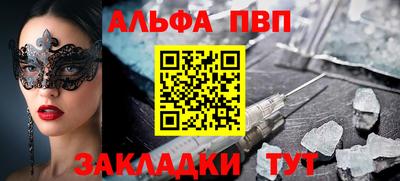 первитин Уссурийск