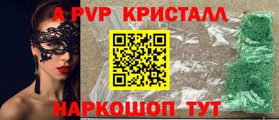 кокаин перу Усть-Илимск