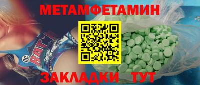 СК Усть-Джегута
