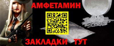 СК Усть-Джегута