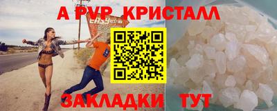 кокаин перу Усть-Илимск
