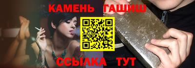 первитин Уссурийск