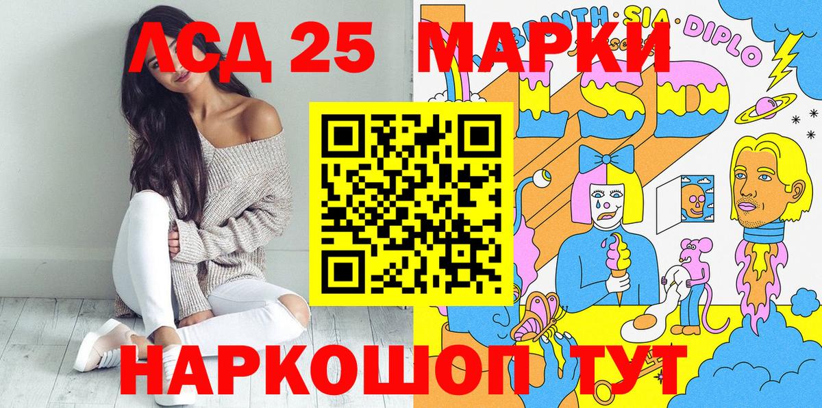 Наркотические марки  Вход с VPN  Советский  Марки NBOMe 1,5мг 