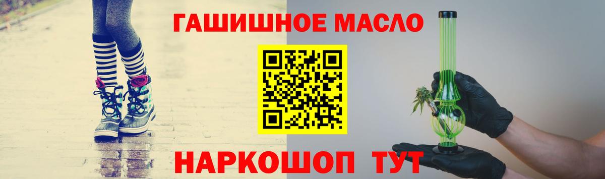 Дистиллят ТГК Wax  Дистиллят ТГК гашишное масло  Советский    как войти  Вход с VPN  сколько стоит 