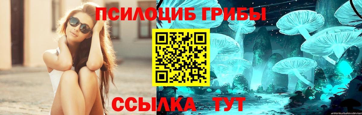 Метамфетамин Советский